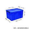 Extra Thick Right Angle Blue 9204: 48*34*29