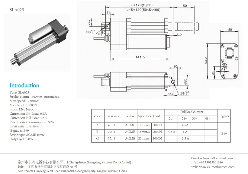 High Torque Ip68 Electric Motor Ip68 12v 24v Linear Actuator 200mm