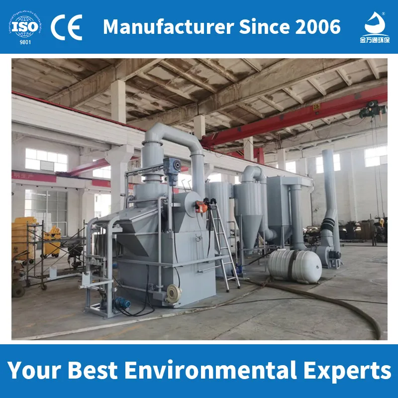 Small Garbage Incinerator Waste Incineration Machine Shuliy Liquid Waste Smoke Free Biomass Waste Incinerator to Energy