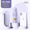 Light purple-8-bone full blackout-with capsule shell