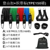 Etiqueta de cinta con mosquetón de colores (TPE 150 lbs)
