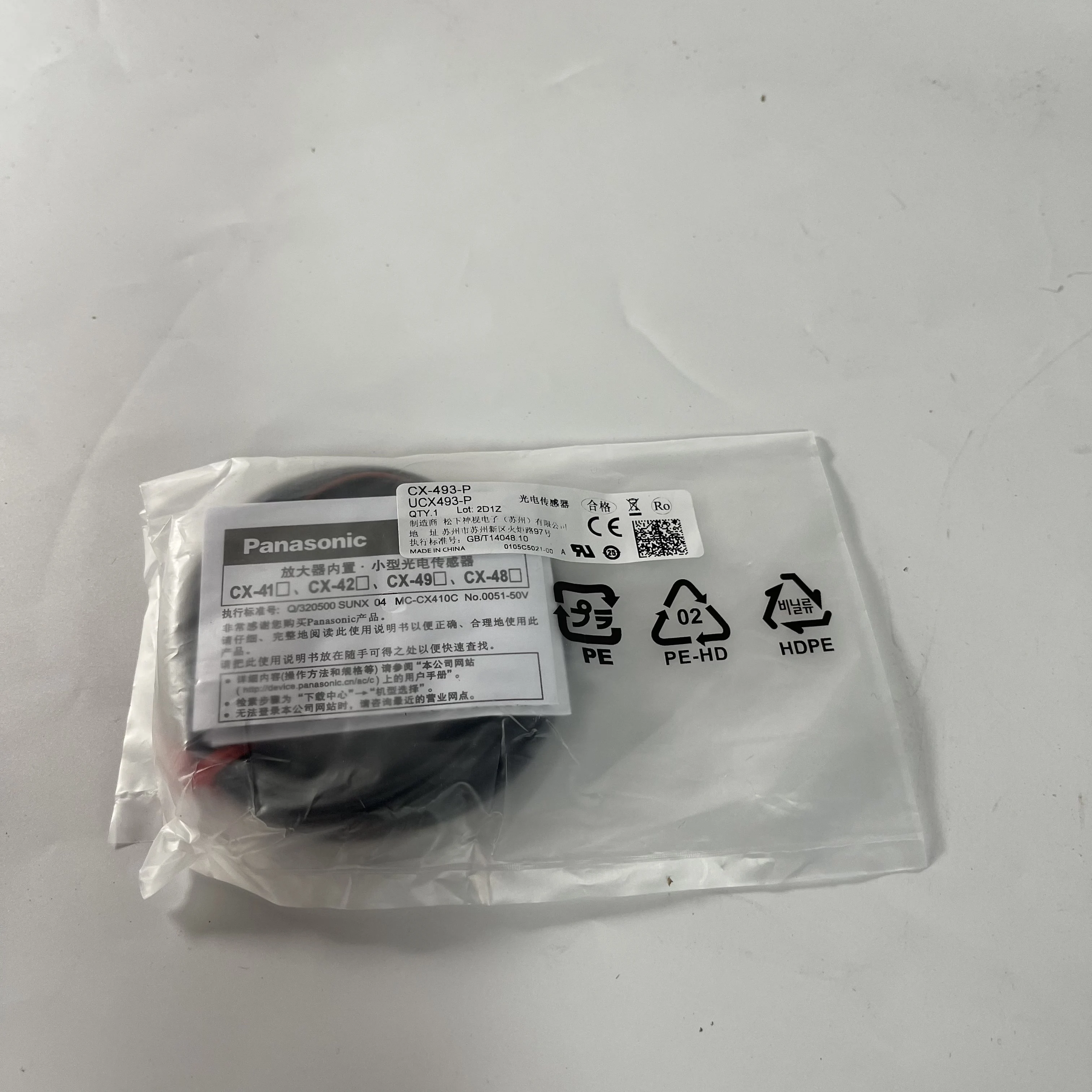 Panasonic Photoelectric Sensor CX-493-P