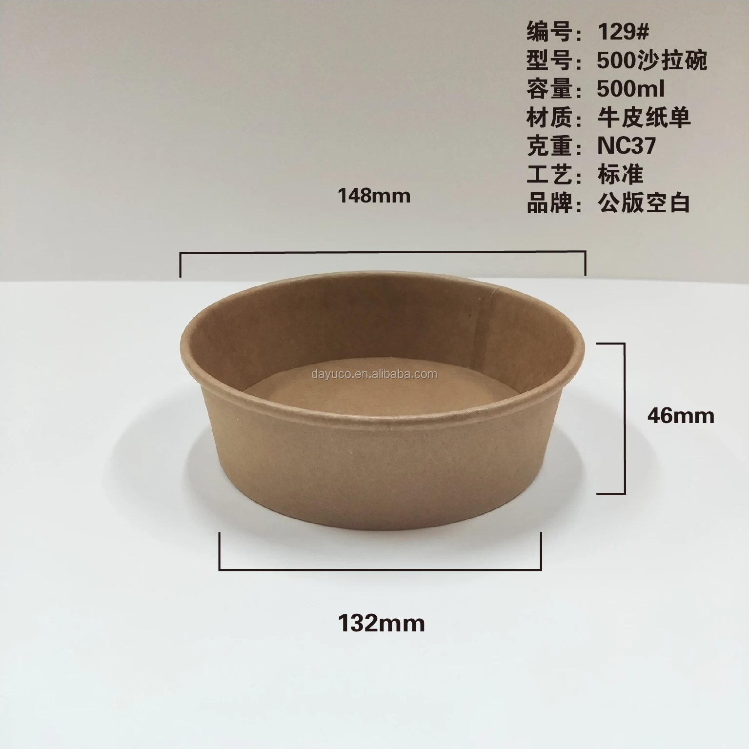 Free Sample Custom Biodegradable Heatable Paper Bowl for Noodle  Ramen Pet Food Milk Induction Cooker Craft Paper Embossing Cups