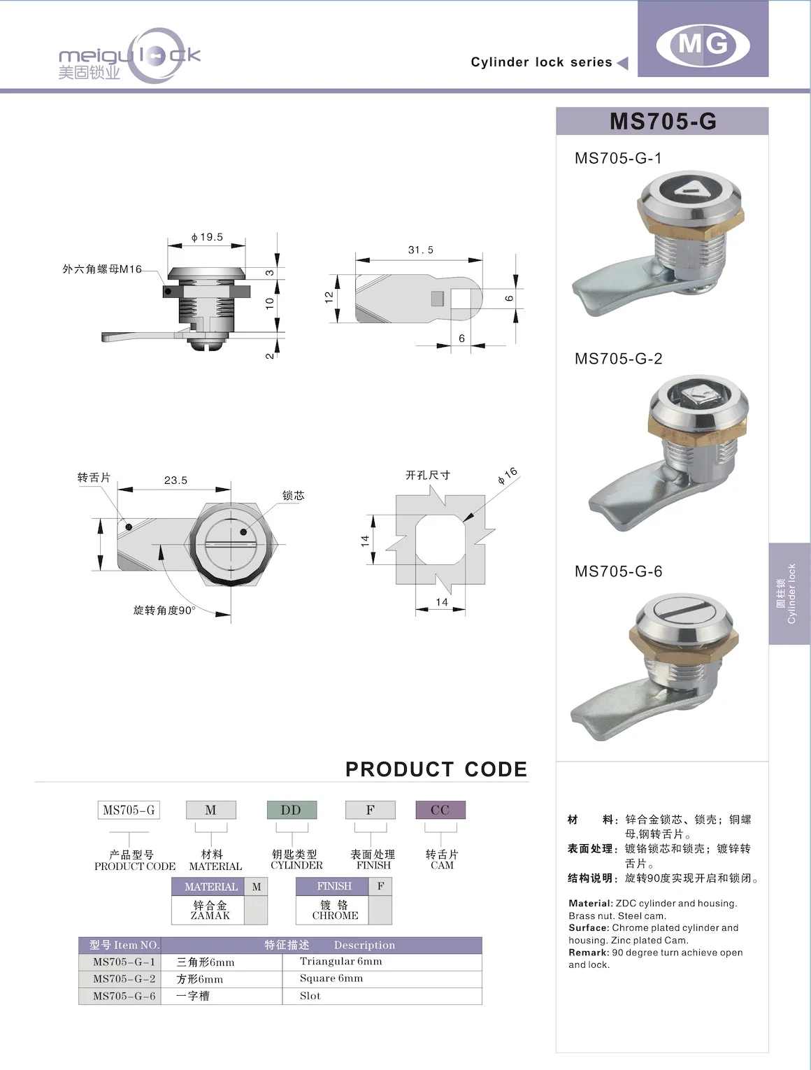 Hot Sale  Alloy Quarter Turn Triangle Cylinder Cam Lock for Cabinet Door supplier