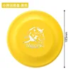 Plato de entrenamiento para cachorros-amarillo