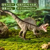 HY-K22-9 sonido vinilo spinosaurus modelo A/51*19*22cm / 667G