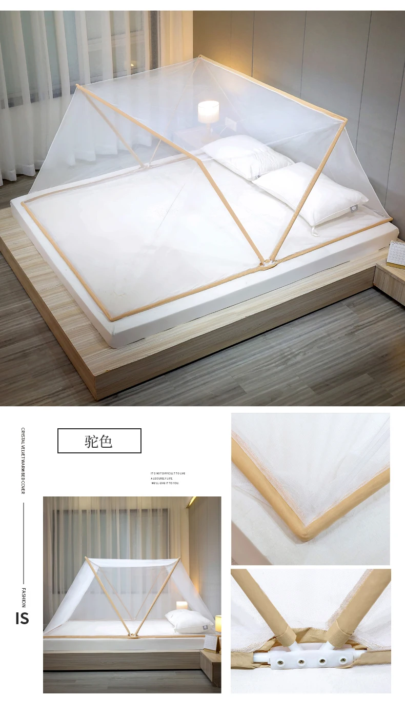 Hot Sales Foldable Mosquito Net for Bed Canopy with Good Stabilizer Folding Baby Mosquito Net