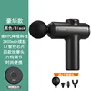 Black button version with 4 massage heads