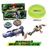 Battle Series Set 3 Shadow Hunter Thunder Flame