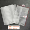 ถุงซีลสำหรับเครื่องดึงเส้นใยขนาด 7*10 ซม.