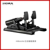 Pedal Doble mBooster