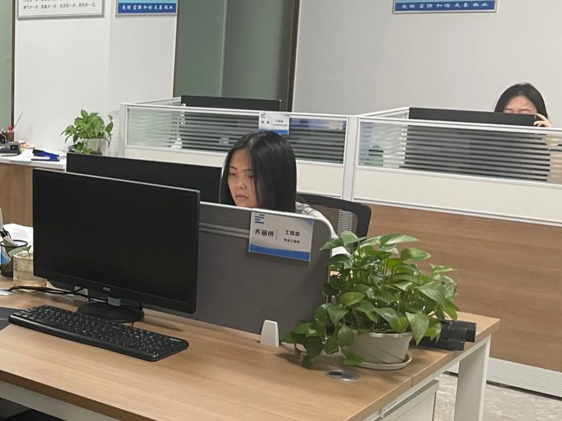Qingxin Tech ( Guangzhou) Co., Ltd. 1