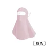 Masque facial intégral pour boire de l'eau avec front rose