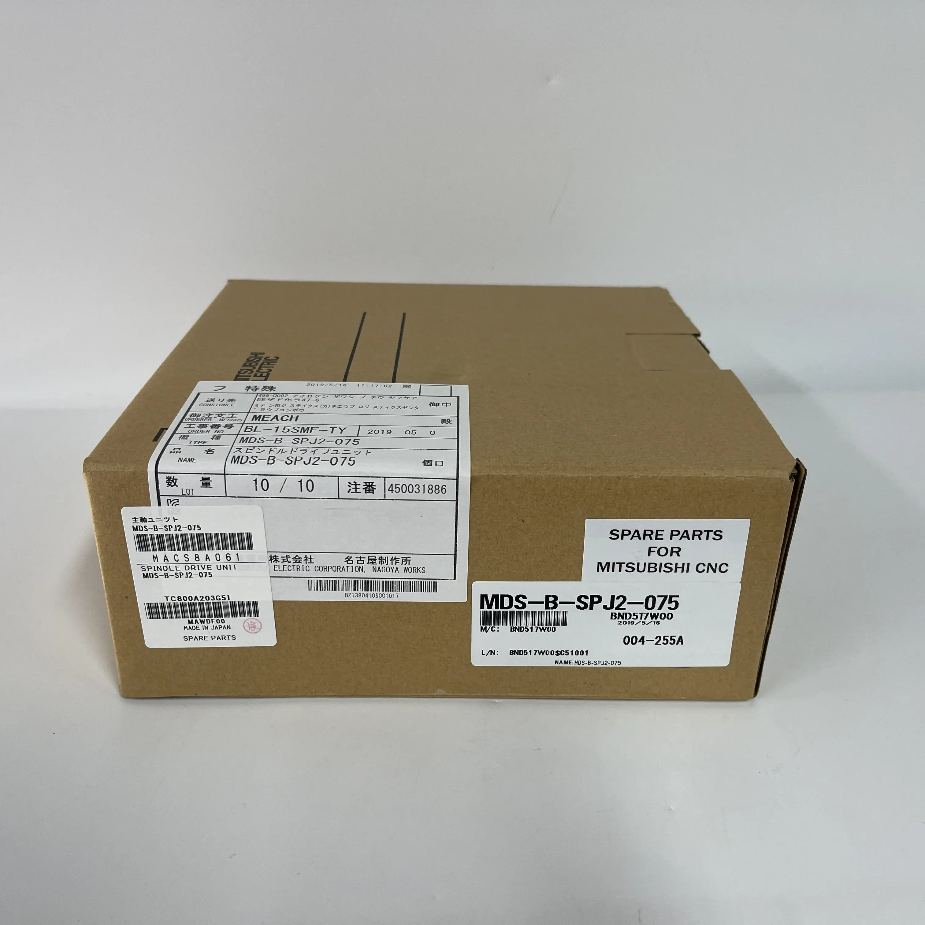 MITSUBISHI CNC Spindle Drive Unit MDS-B-SPJ2-075