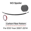 e93 M3 ลายคาร์บอน