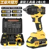 Llave de impacto eléctrica sin escobillas, nueva, color amarillo, con dos cargadores y juego de 25 piezas, sistema Euro.