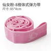 Rose pink