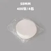 Papel de filtro para tazón de polvo de 58 mm (400 hojas)