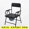 Square backrest commode chair