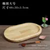 Assiette en forme de Dan 48*30*3.5cm
