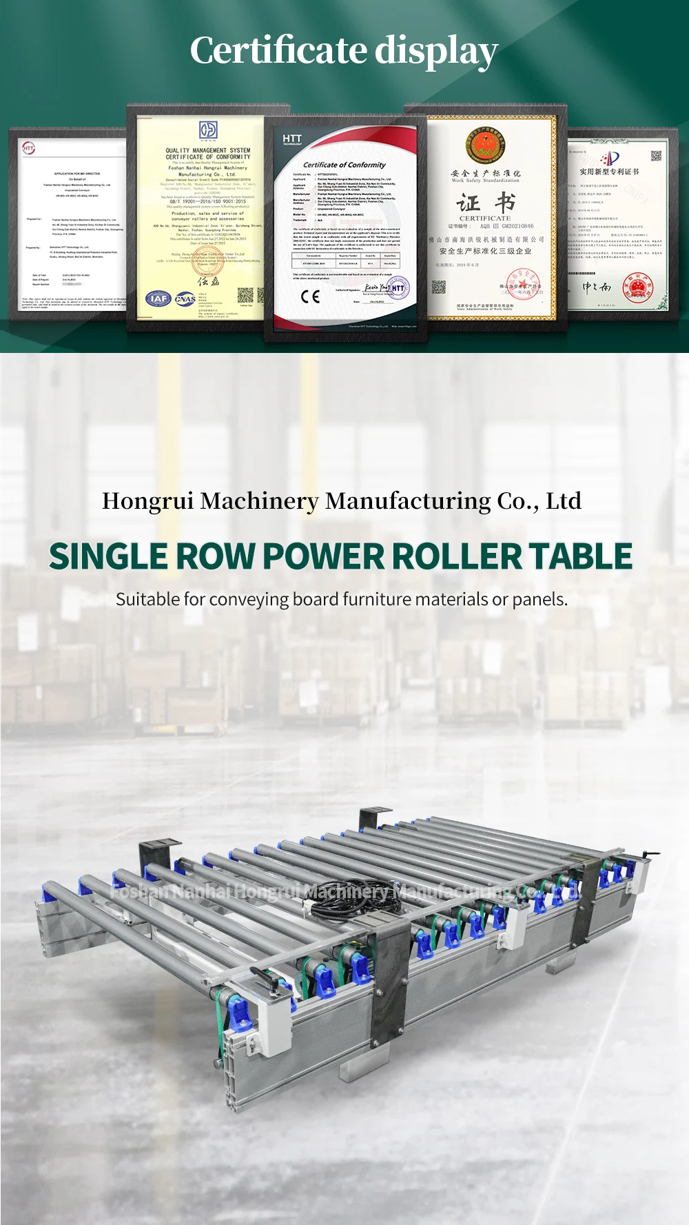 Hongrui is suitable for connecting edge banding machines and can customize a single row power straight roller table factory