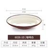 6026-10 Café Blanc