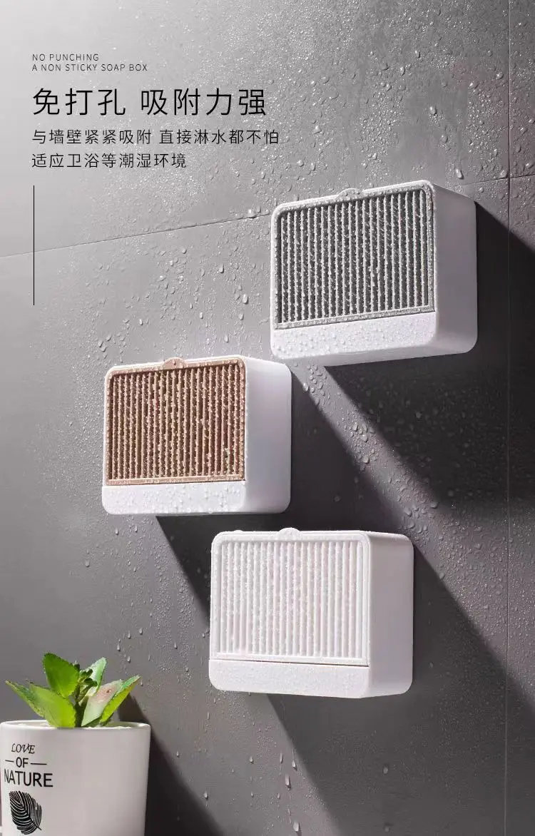 Adhesive Bathroom Shelf Wall Mounted Storage Rack Without Drill Soap Holder with Cover Dustproof and Waterproof Soap Box