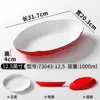 73043-12.5 สีแดงและสีขาว