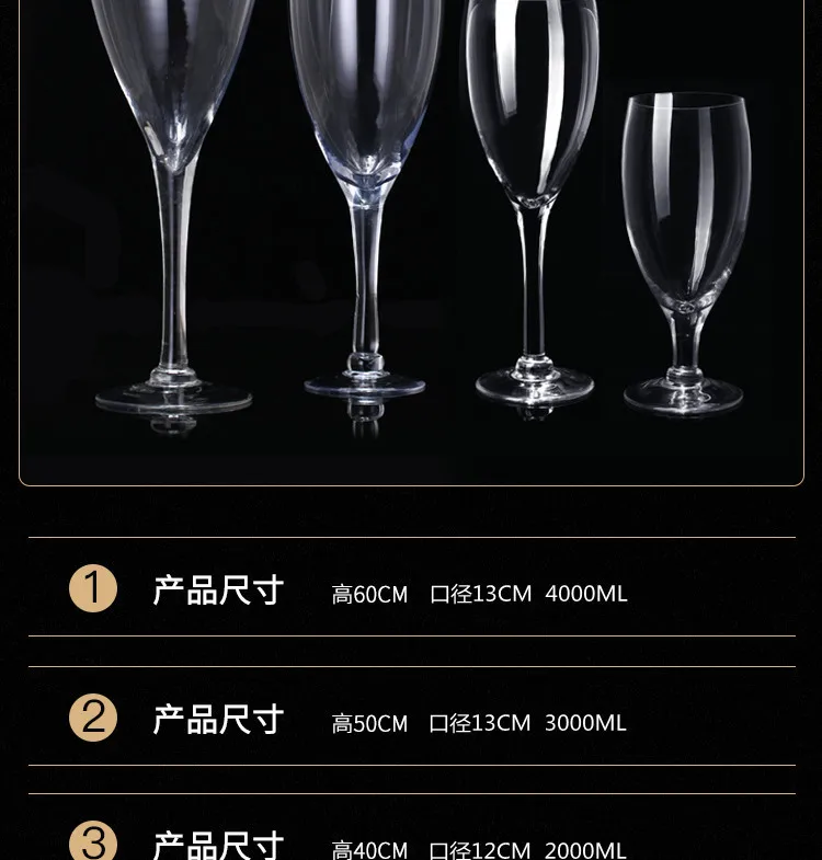 Funny Big Large Creative Party Decanters 3000ml 4000ml 1800ml 2000ml Gigantic Beer Champagne