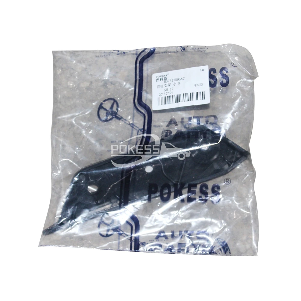 HS7317D958CBW HS7317D958CBXWAA LQ-MDO-322R Front Bumper Bracket Small... — 3
