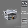 40L