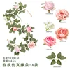 Rose and Peony Wisteria (Type A)