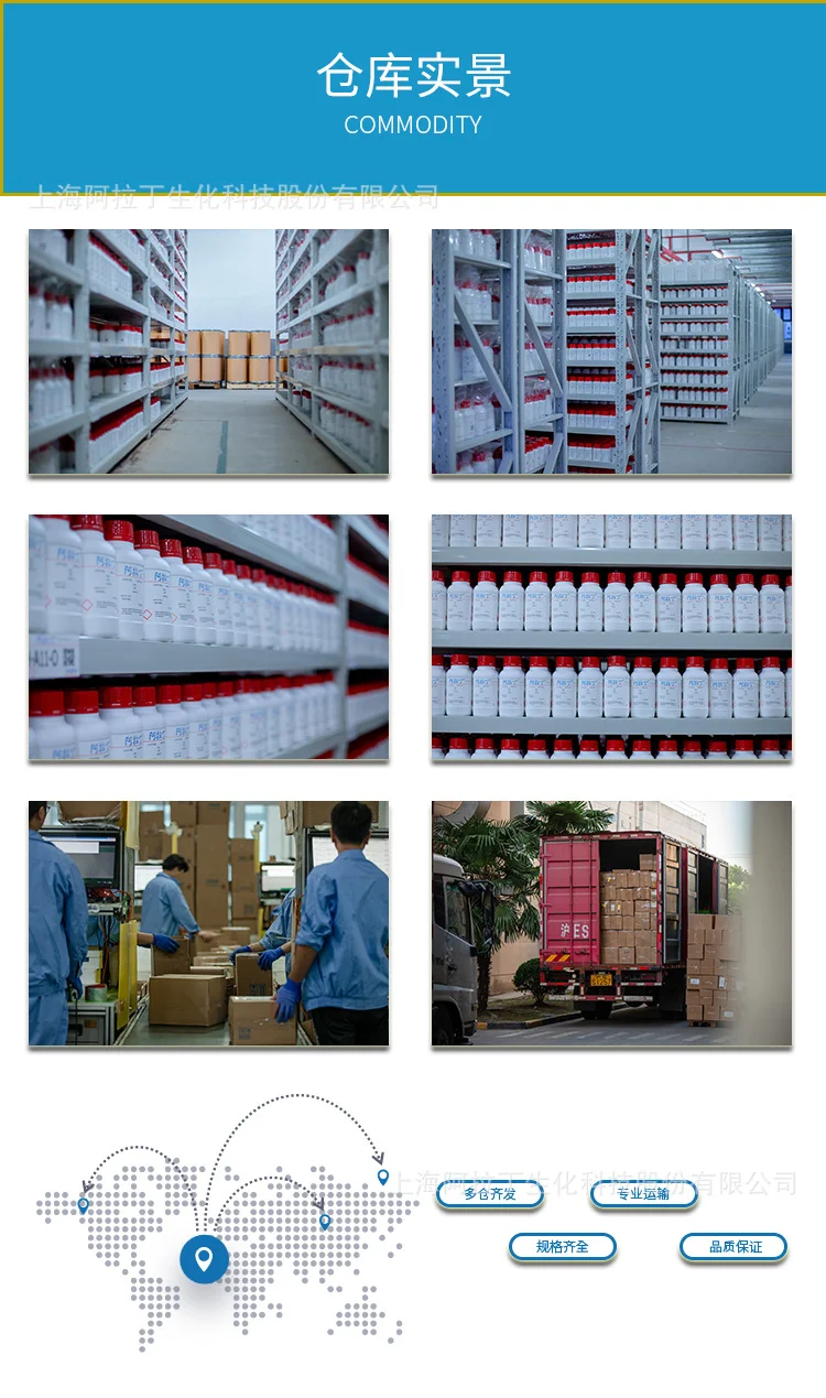 Jiangxi Shengwei Chemical Technology Co., Ltd. 2