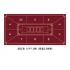 Rose red 90*180cm thick 3mm