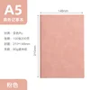 สีชมพู
