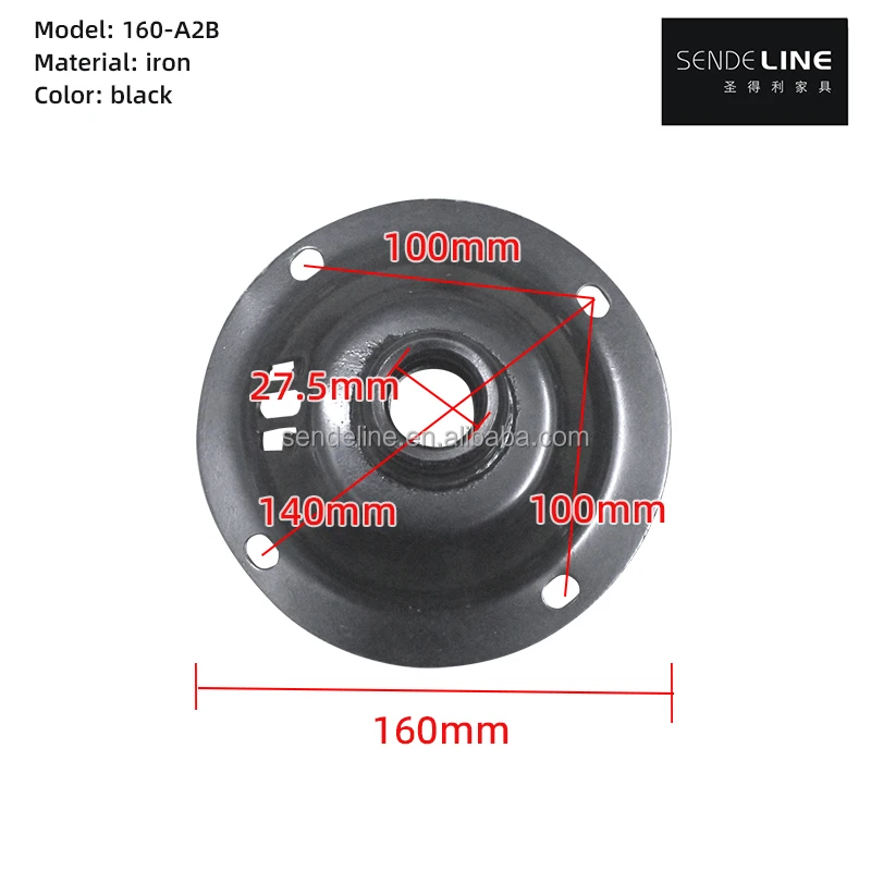 160mm Diameter 2.0mm Thickness 100X100cm Hole Size Iron Office Chair Mechanism with Handle Adjustment