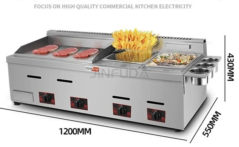 新デザインの厨房機器、2in1卓上ガスグリドルとフライヤー、軽食店向け