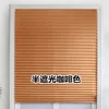 Orange semi shading blinds