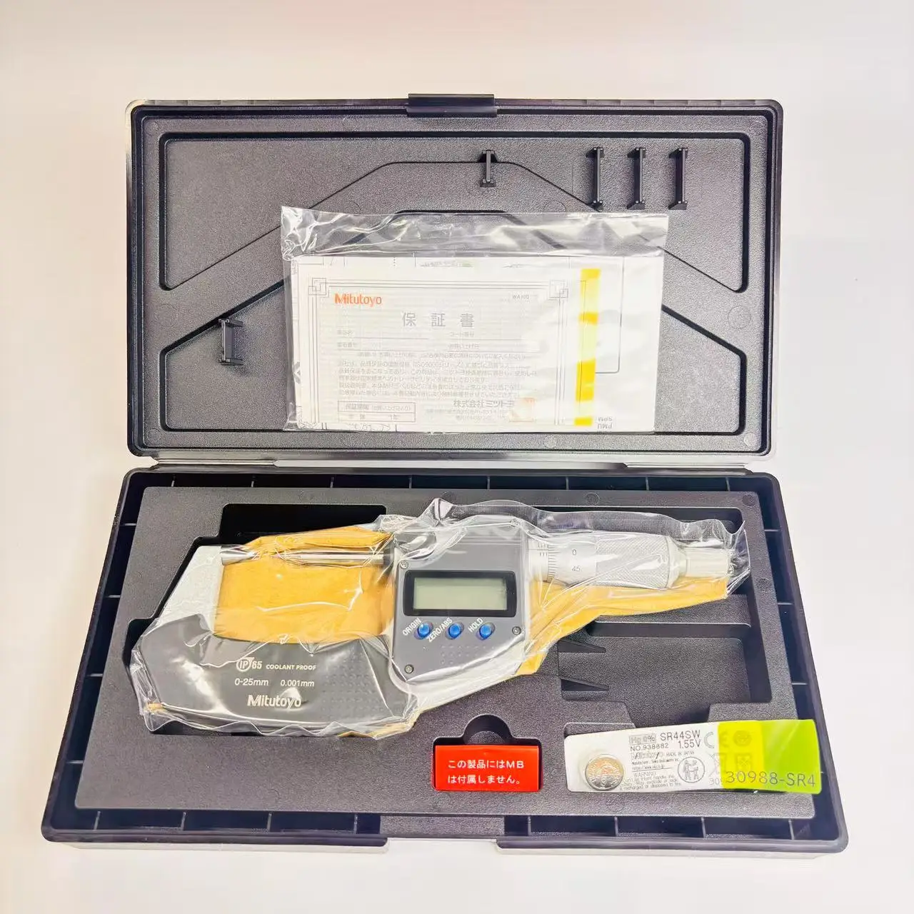 Mitutoyo Digital Micrometers - Precision and Reliability