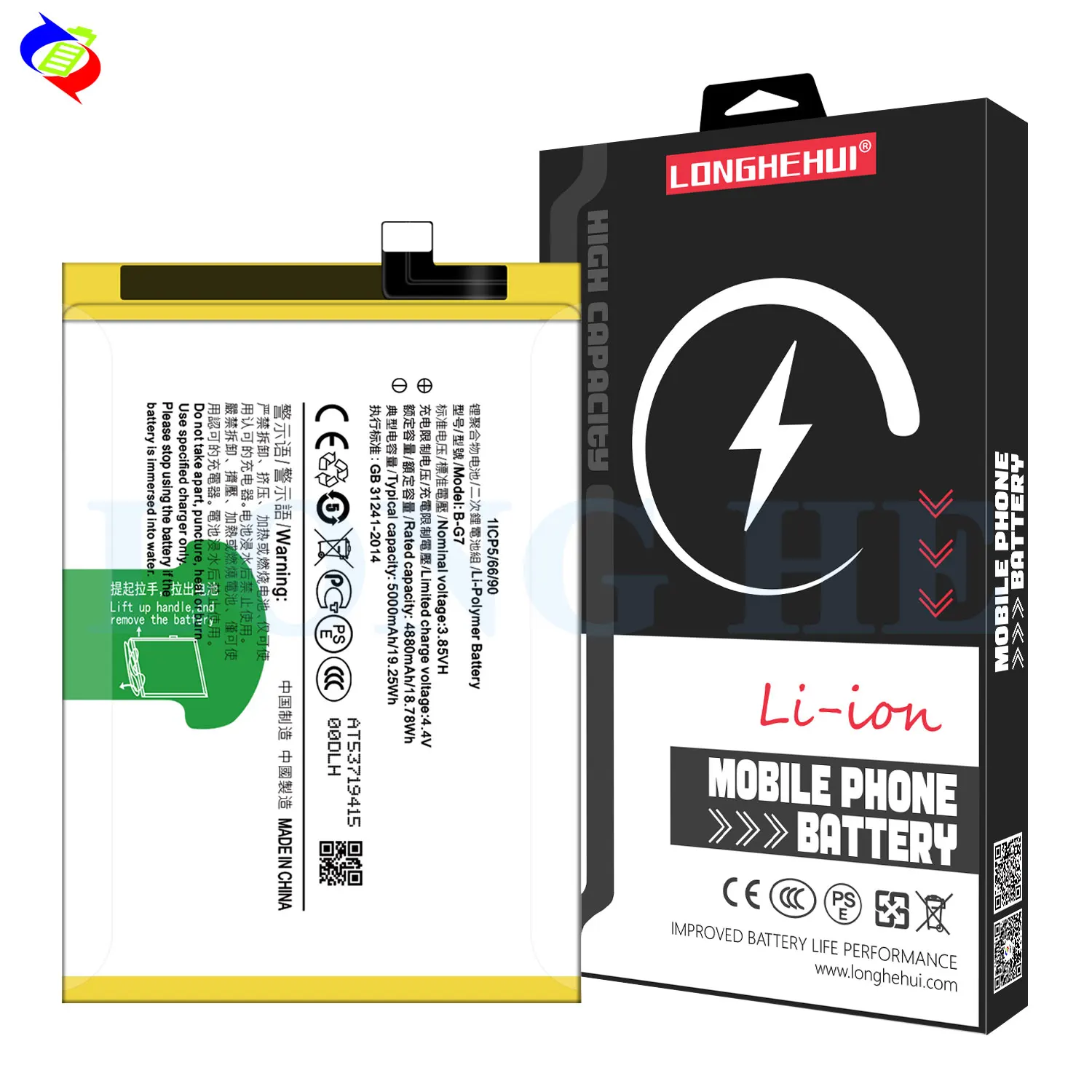 Battery for VIVO Z5X/Y3/Y17 2019 the New /Y12/Y17/Y15/Y11The New B-G7  5000mAh Lithium Ion Batteries