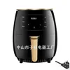 Black 6L air fryer-eu plug