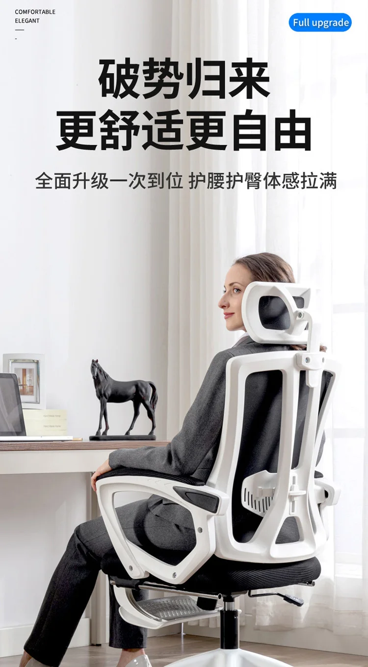 Factory Direct Mesh Swivel Chair With High Back Rest and Foot Rest Slide Armrest Home Office Furniture Adjustable Office Chair