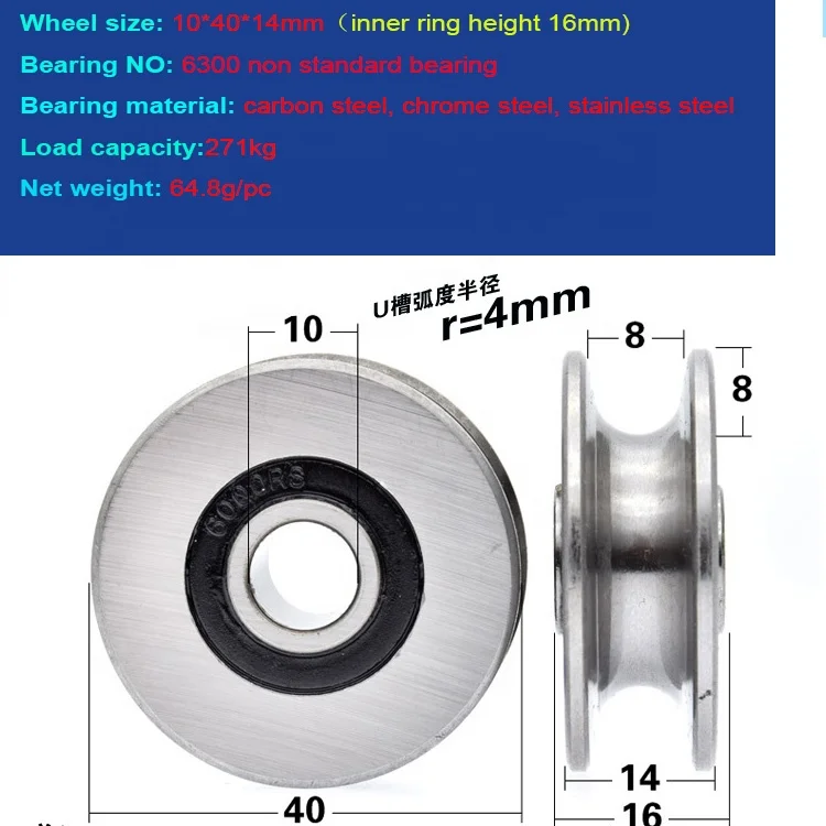 Wire-Rope-Sliding-Heavy-Door-U