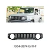 Front Grill-F