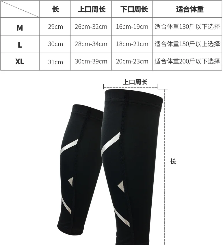 Sports Breathable Outdoor Exercise Calf Support Compression Leg Sleeves ...