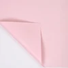 9-Pink