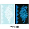 YW-0006