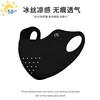 Face sun protection mesh mask - black