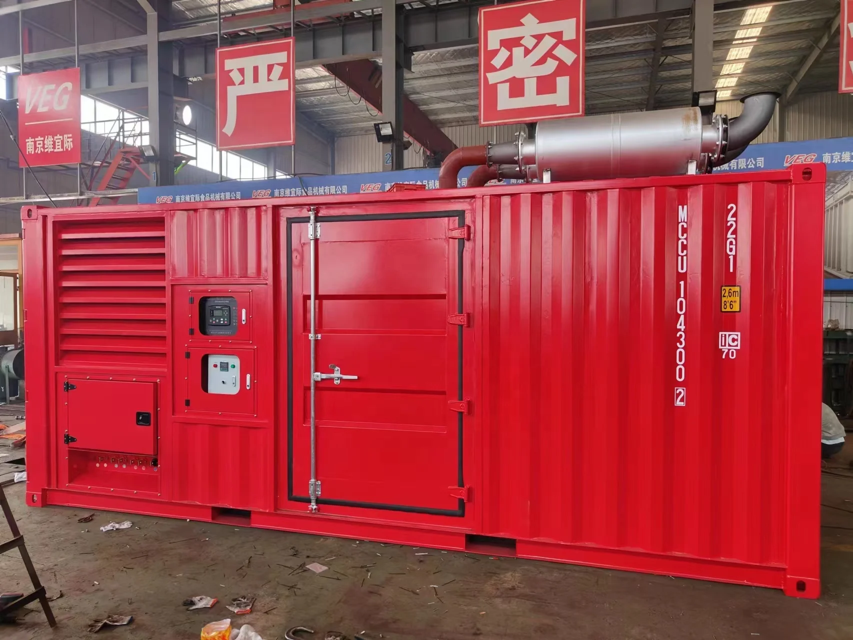 Open or Container Type Power Generator 700kW With Brushless Alternator Genset Diesel Generator Price