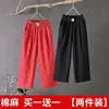 Sélection de qualité rouge et noir